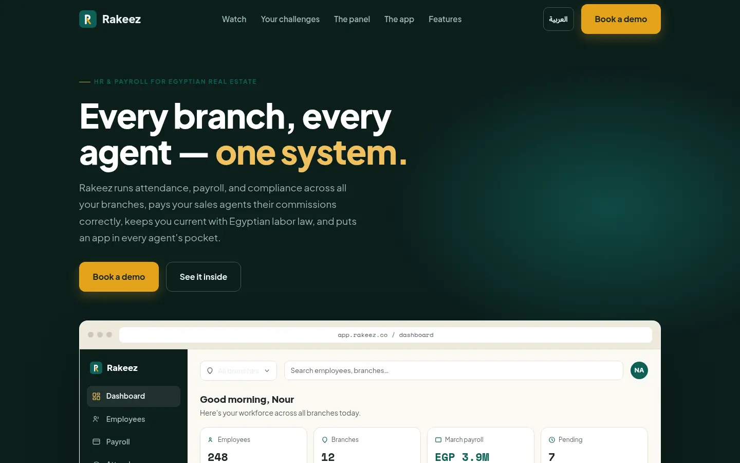 Rakeez — website